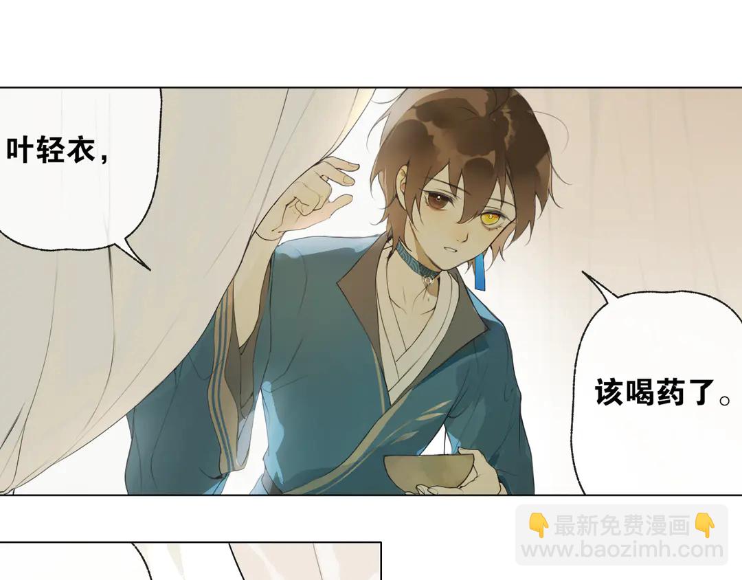 第18话 不能再等(1/2)-第61话