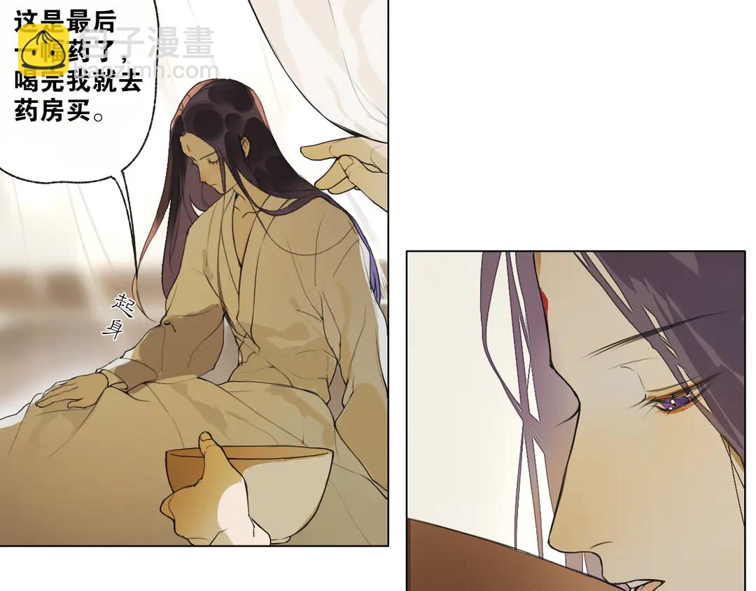 第18话 不能再等(1/2)-第61话