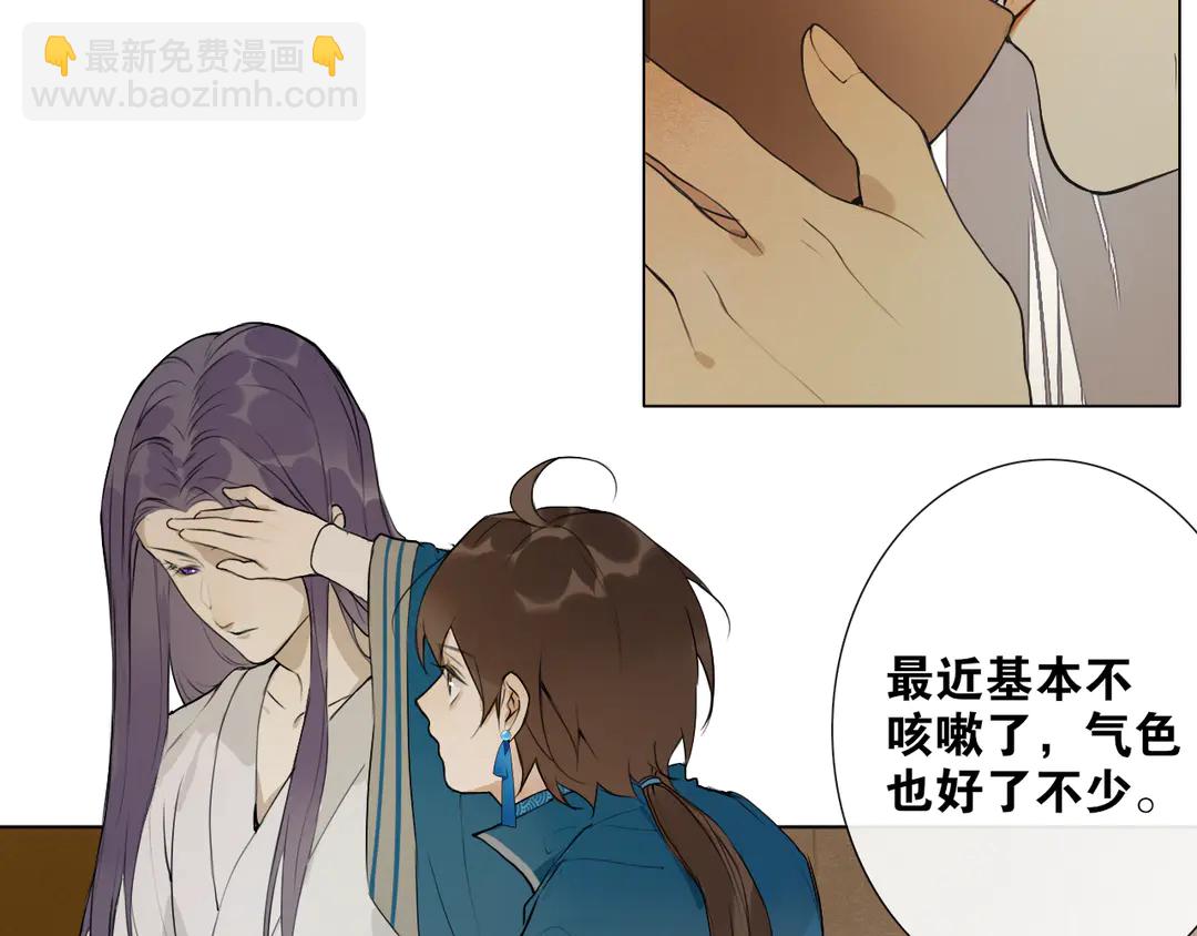 第18话 不能再等(1/2)-第61话