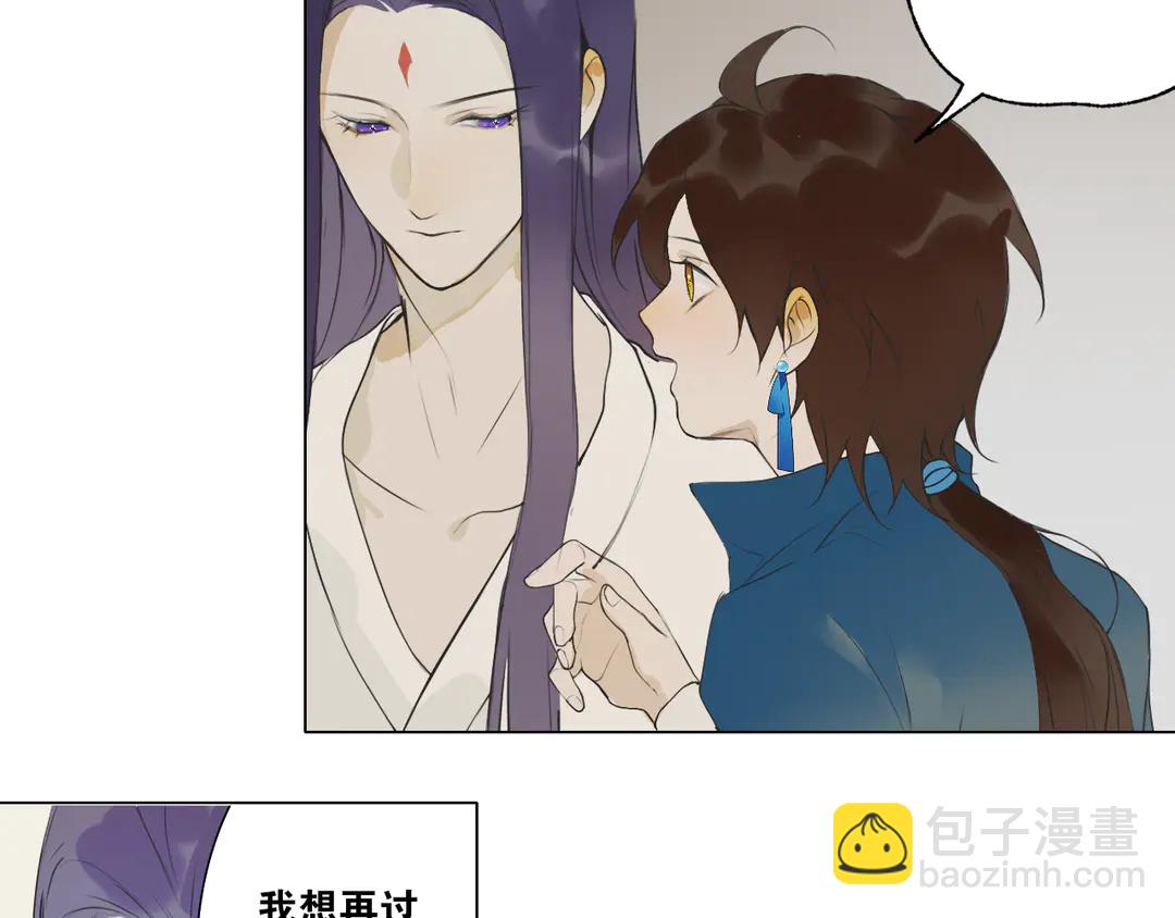 第18话 不能再等(1/2)-第61话