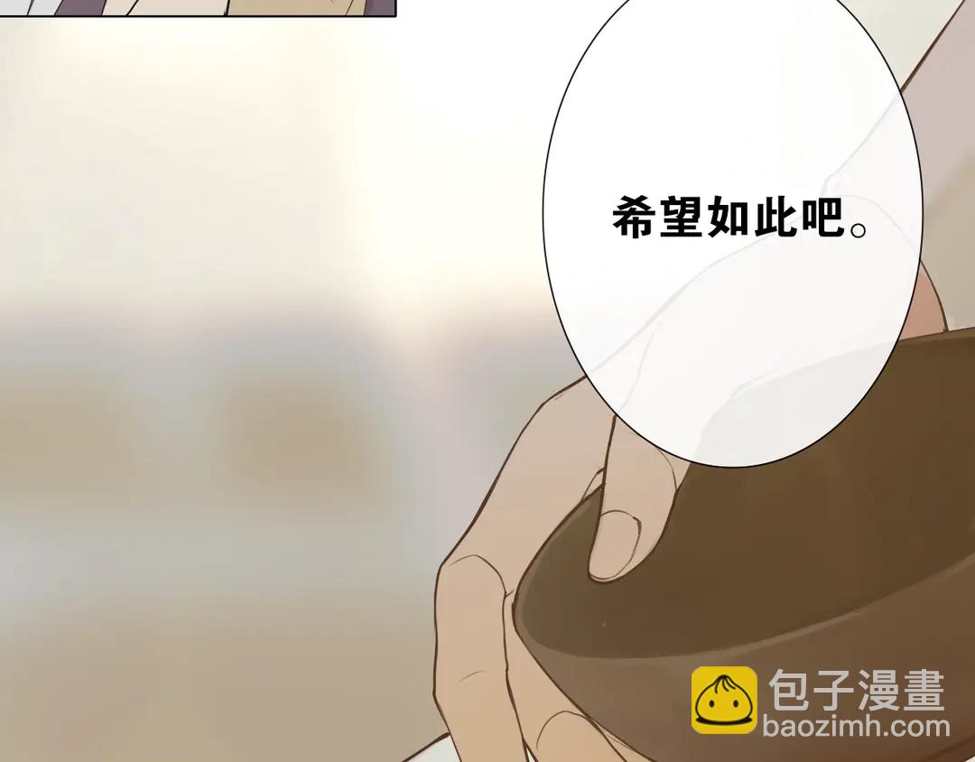 第18话 不能再等(1/2)-第61话