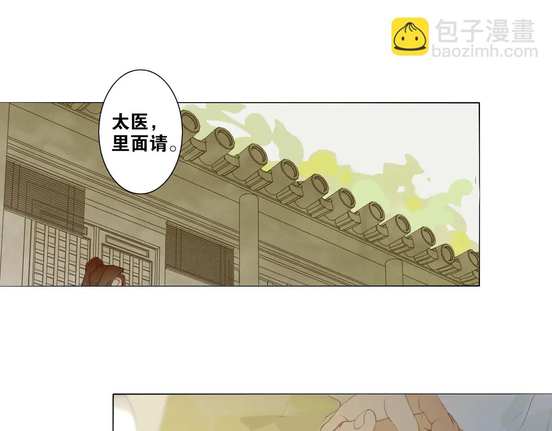 第18话 不能再等(1/2)-第61话