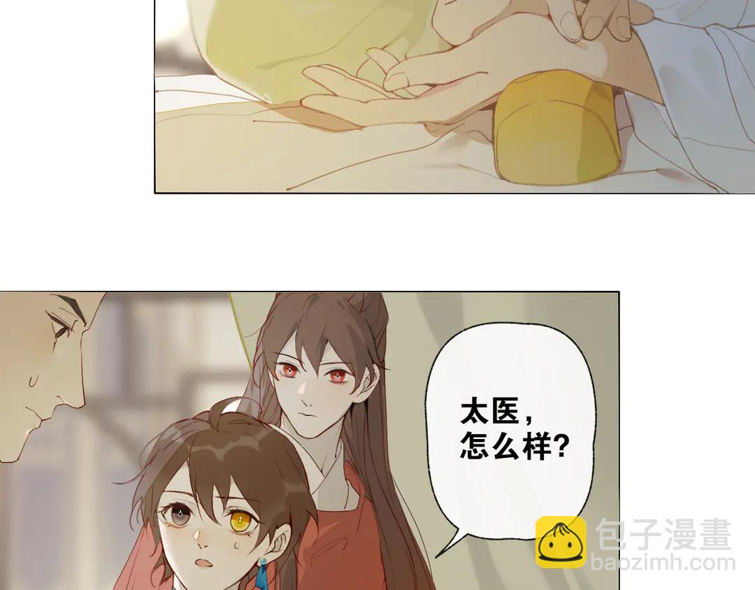 第18话 不能再等(1/2)-第61话