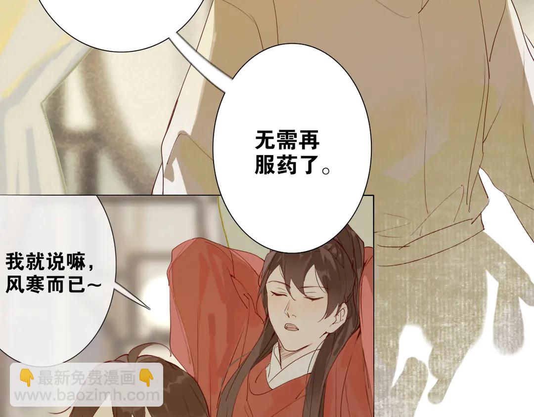 第18话 不能再等(1/2)-第61话