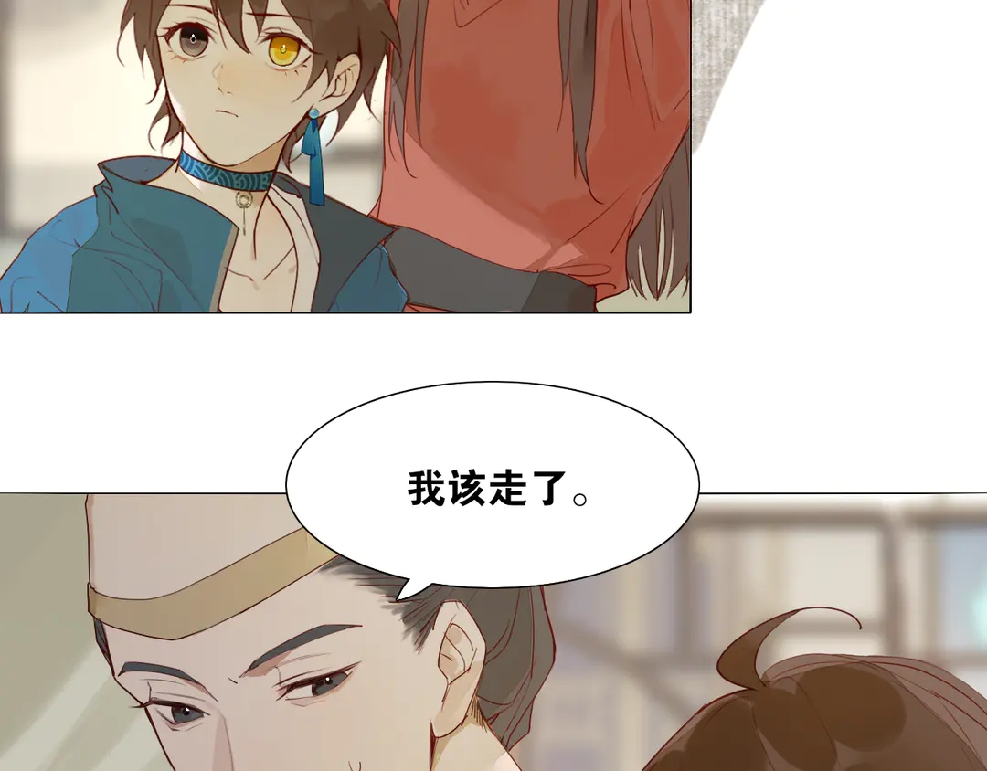 第18话 不能再等(1/2)-第61话