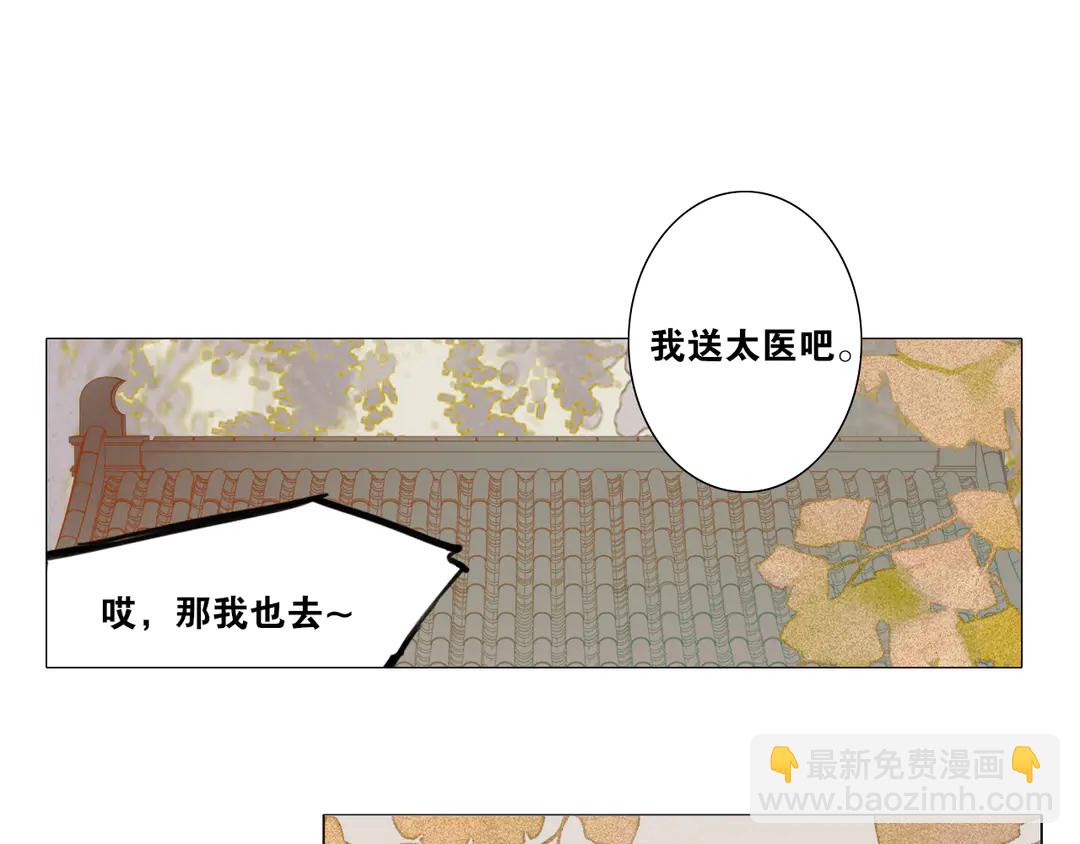 第18话 不能再等(1/2)-第61话