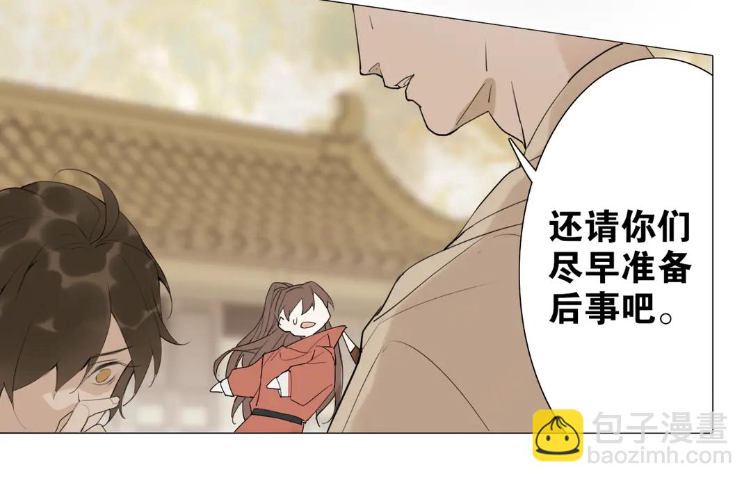 第18话 不能再等(1/2)-第61话