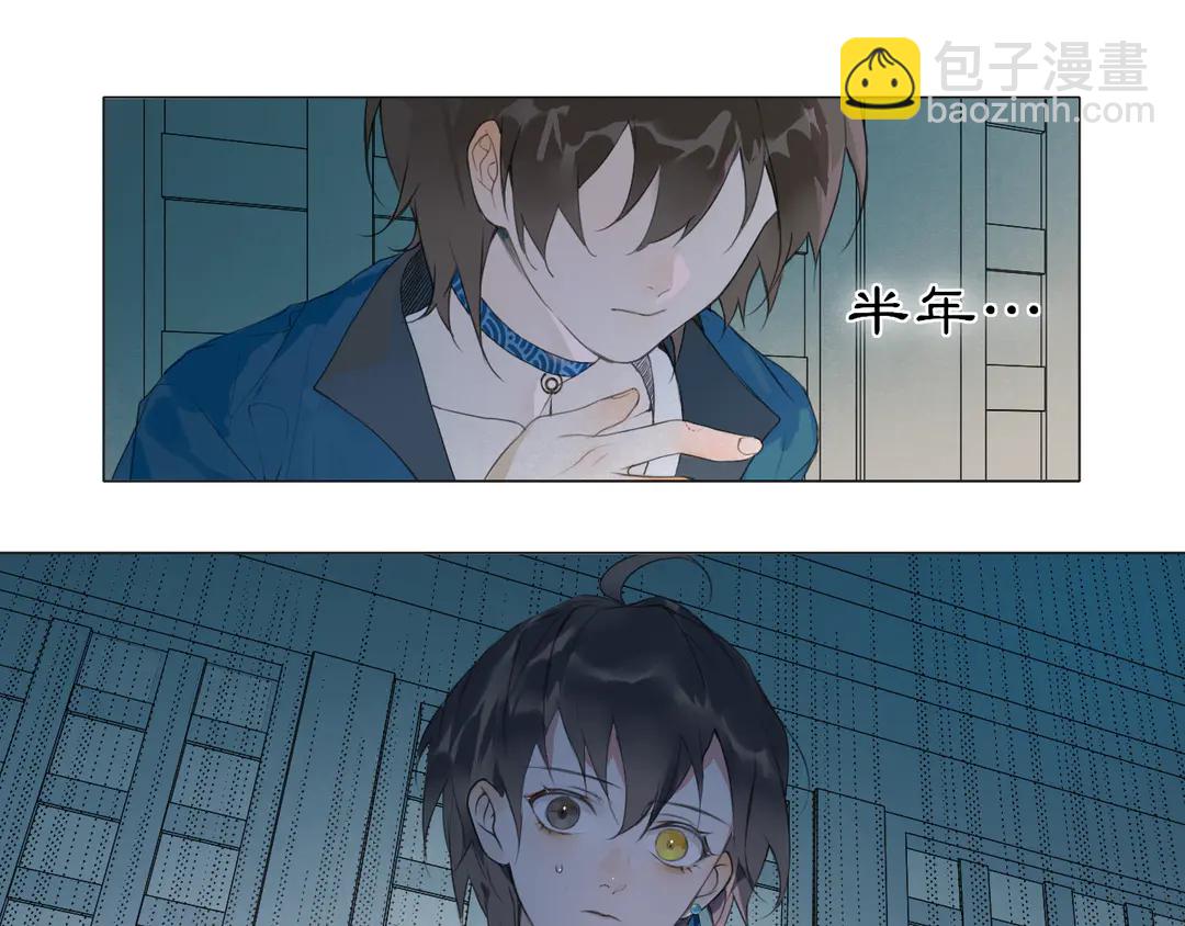 第18话 不能再等(1/2)-第61话