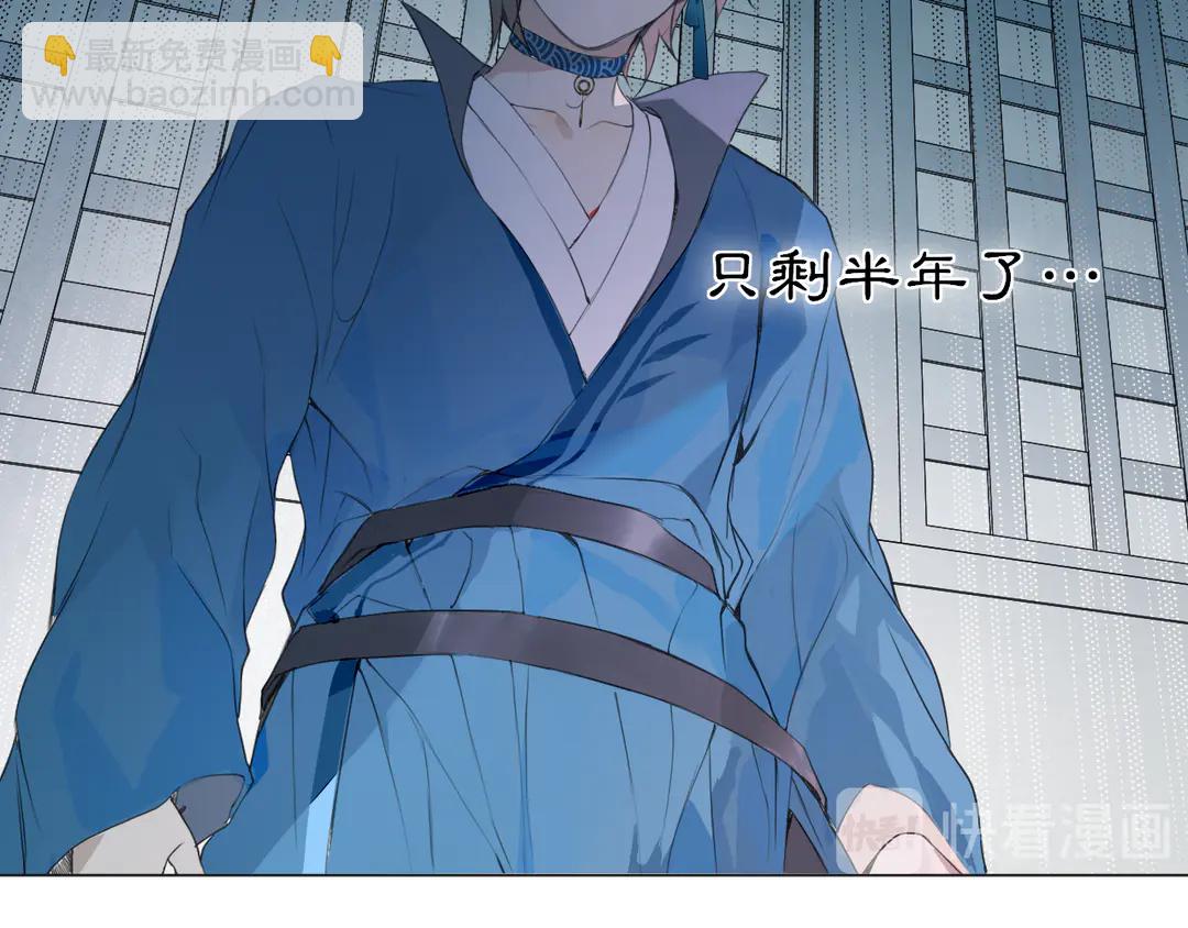 第18话 不能再等(1/2)-第61话