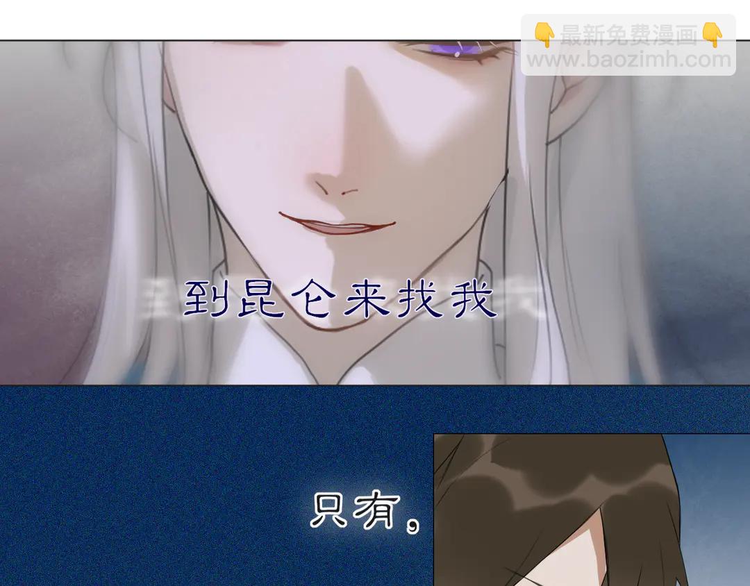 第18话 不能再等(1/2)-第61话