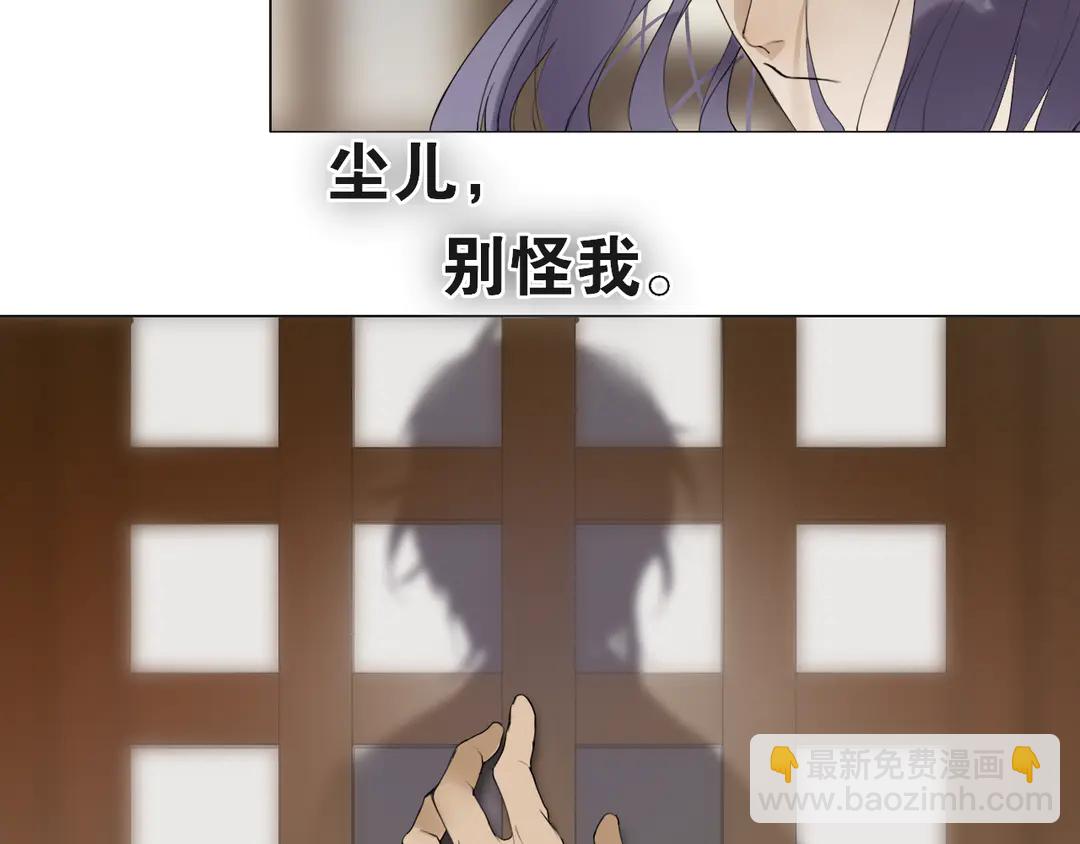 第18话 不能再等(1/2)-第61话