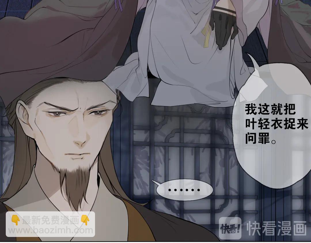 第18话 不能再等(1/2)-第61话