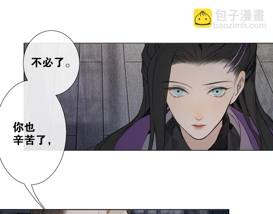 第18话 不能再等(1/2)-第61话