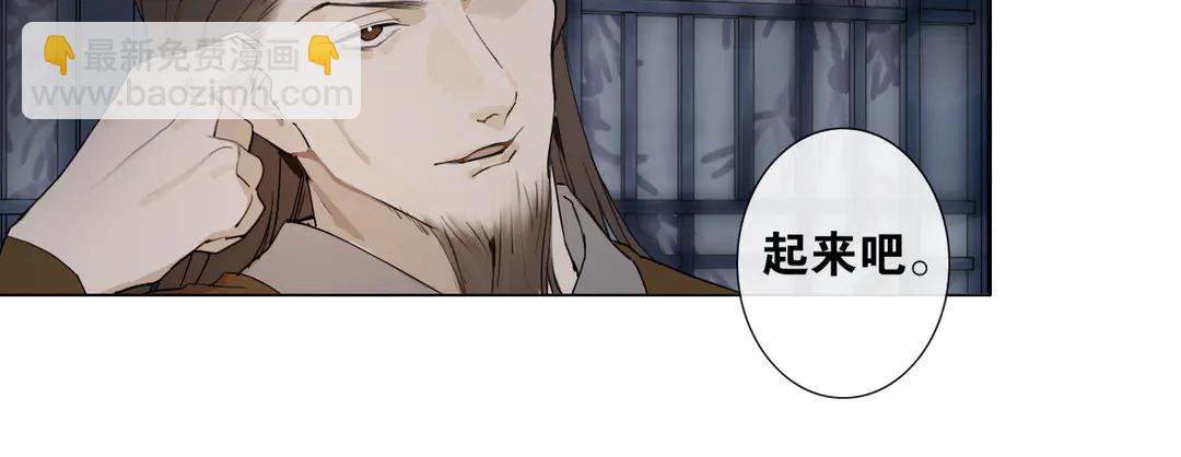 第18话 不能再等(1/2)-第61话