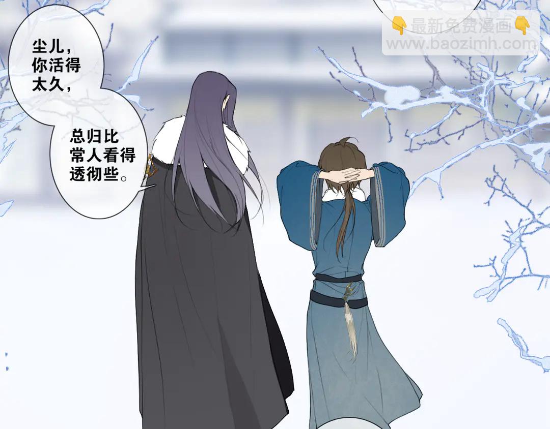 第20话 九紫离火的传说(1/2)-第63话