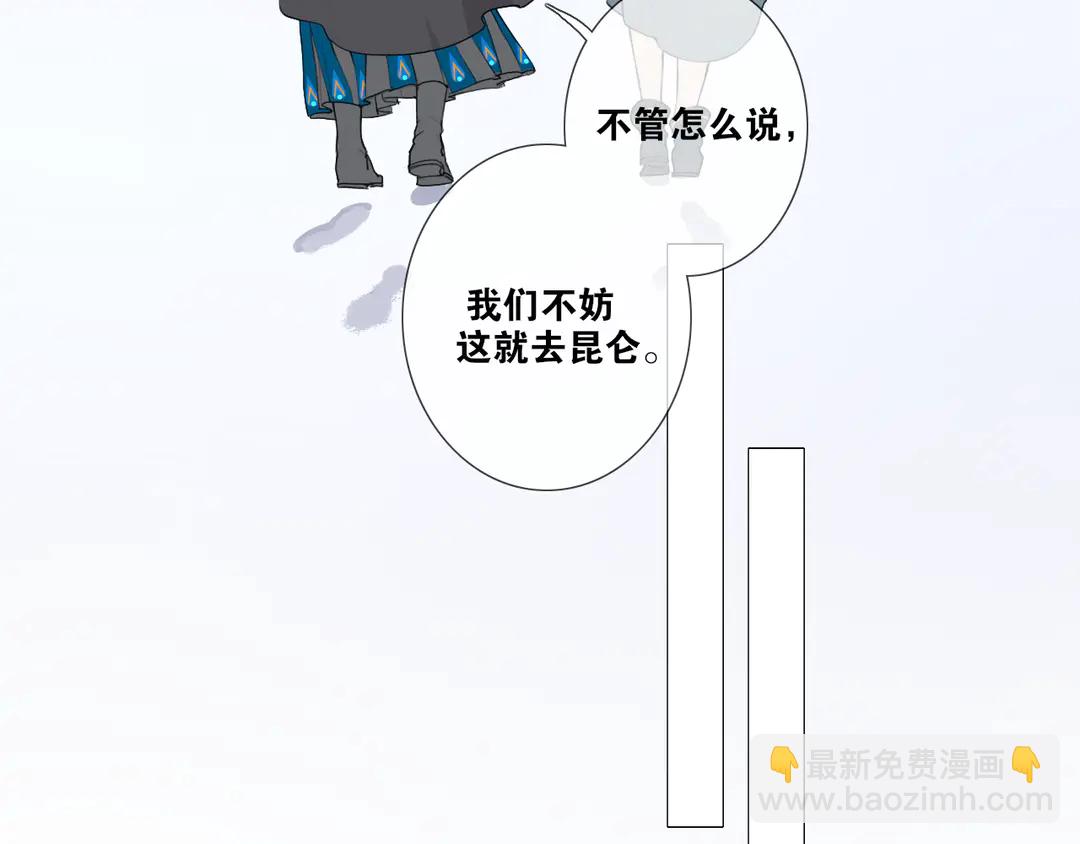 第20话 九紫离火的传说(1/2)-第63话