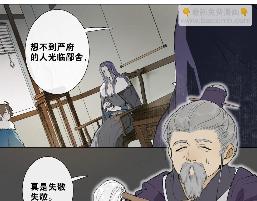 第20话 九紫离火的传说(1/2)-第63话