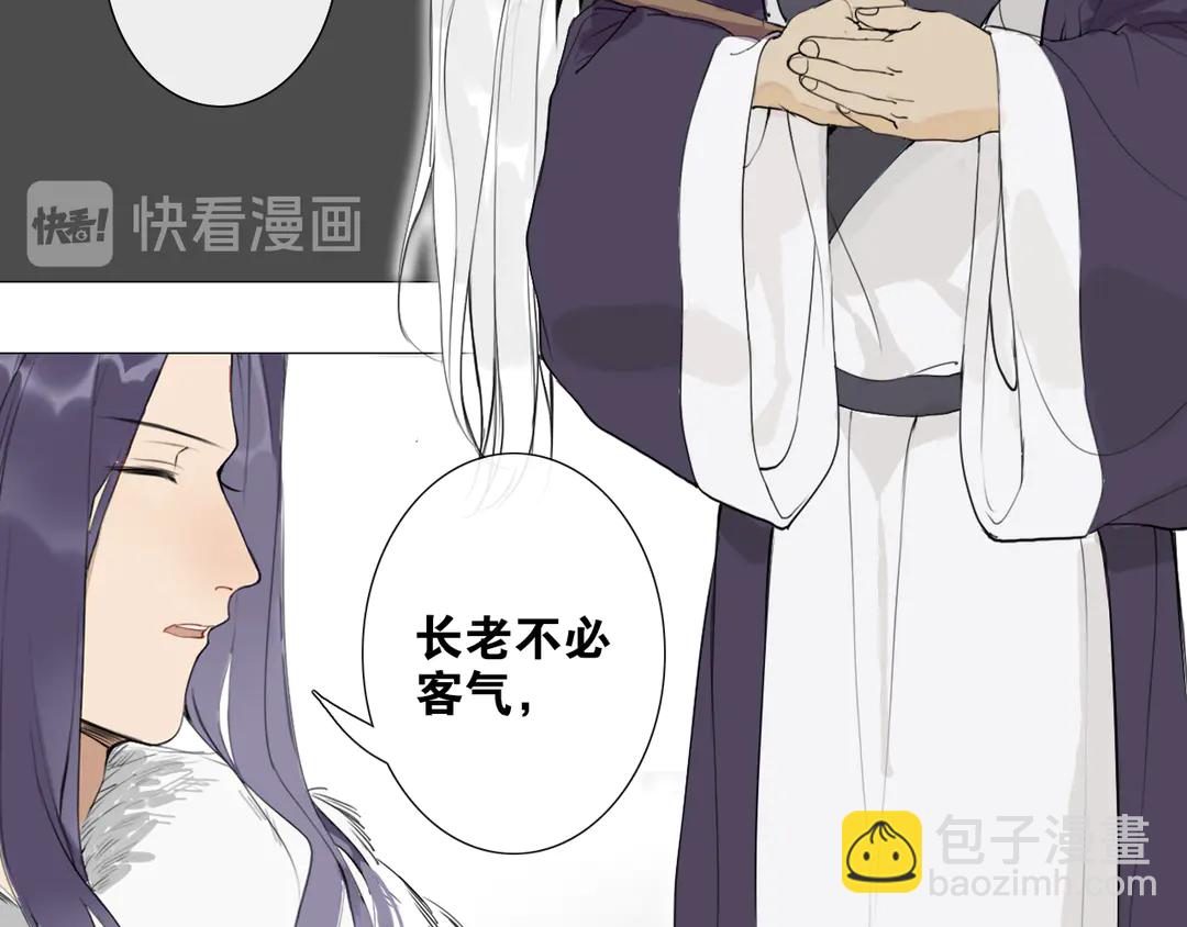 第20话 九紫离火的传说(1/2)-第63话