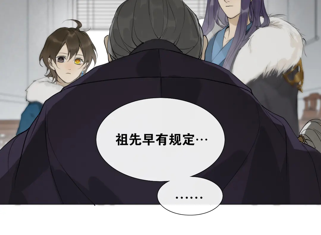 第20话 九紫离火的传说(1/2)-第63话