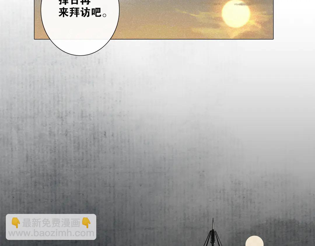 第20话 九紫离火的传说(1/2)-第63话