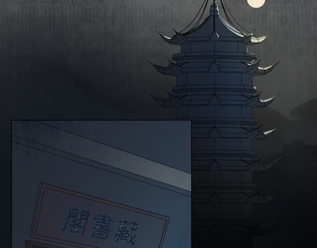 第20话 九紫离火的传说(1/2)-第63话