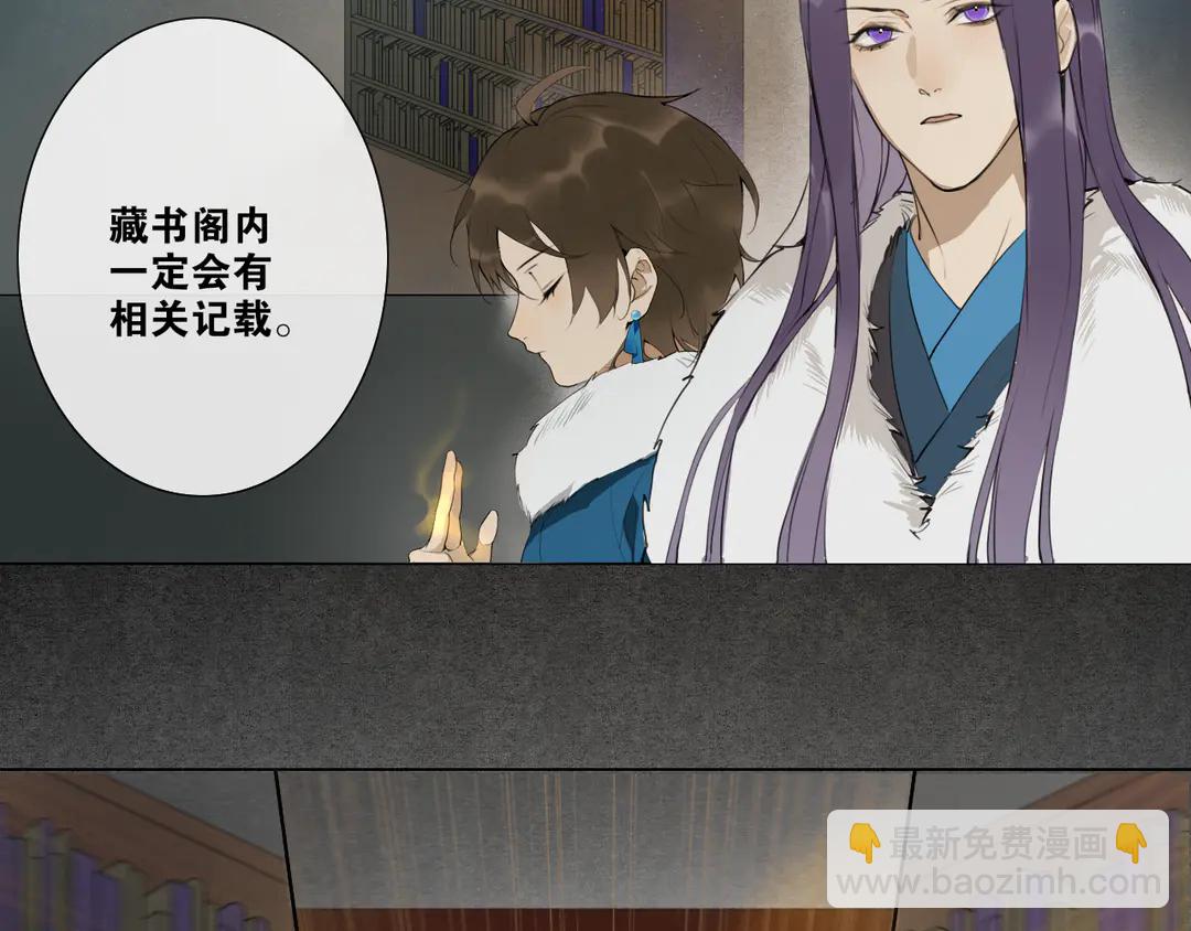 第20话 九紫离火的传说(1/2)-第63话