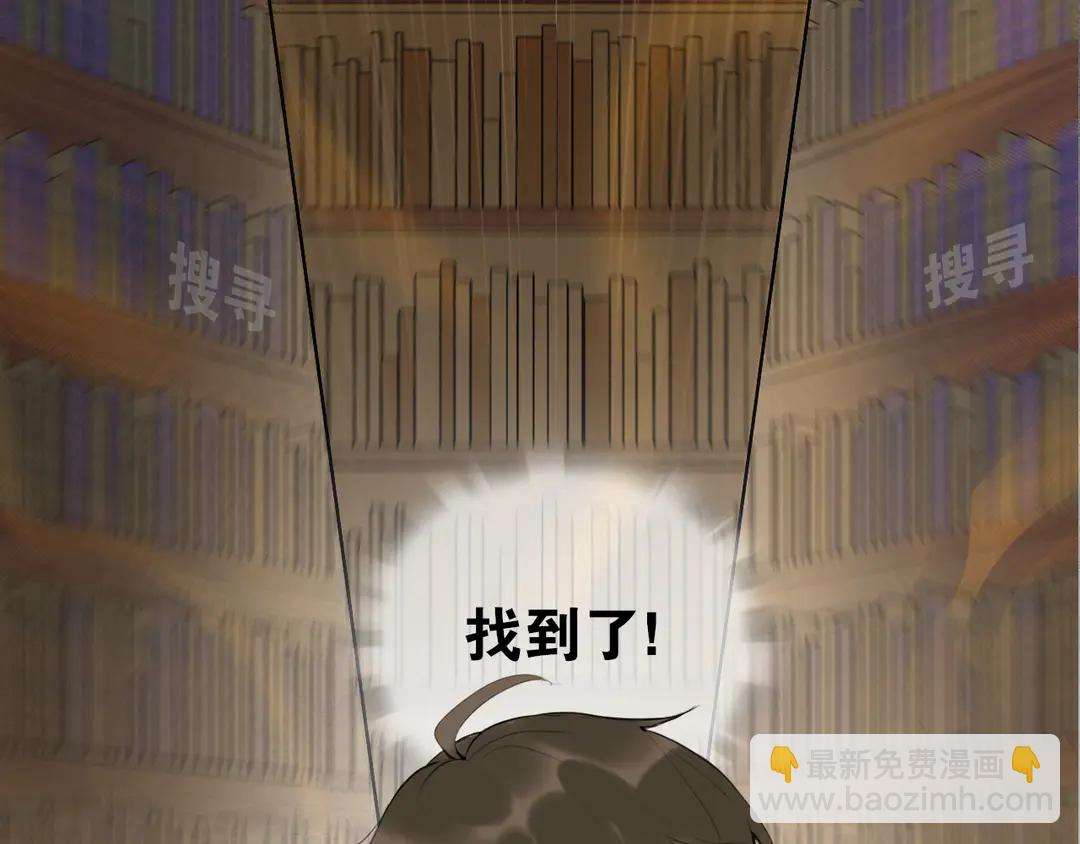 第20话 九紫离火的传说(1/2)-第63话