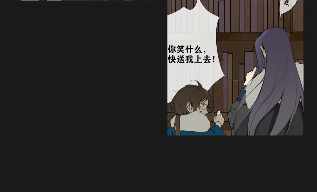 第20话 九紫离火的传说(1/2)-第63话