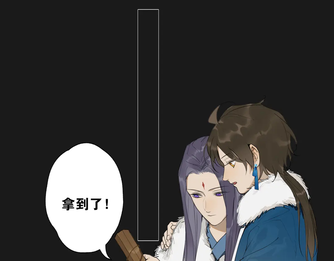 第20话 九紫离火的传说(1/2)-第63话