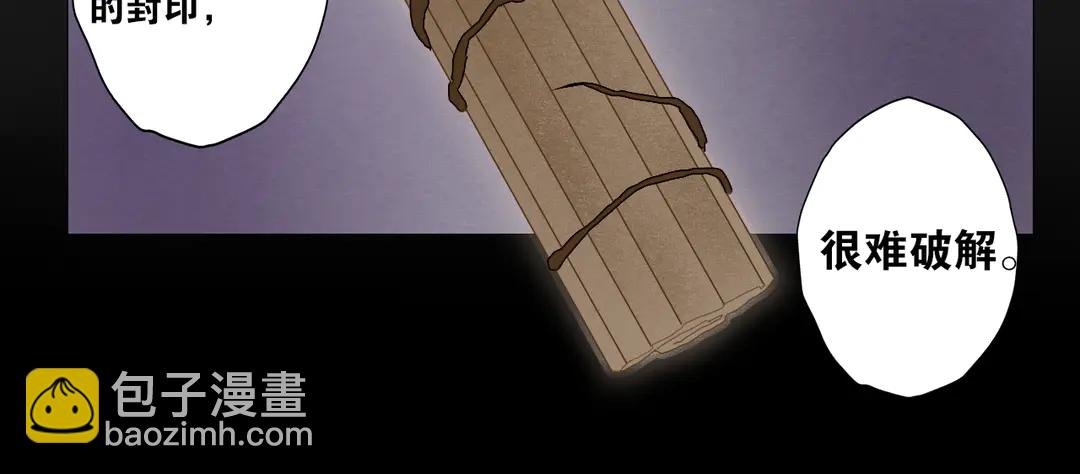 第20话 九紫离火的传说(1/2)-第63话