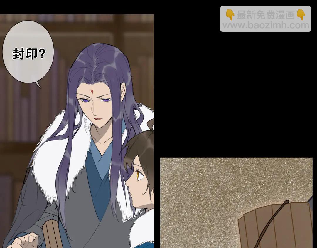 第20话 九紫离火的传说(1/2)-第63话