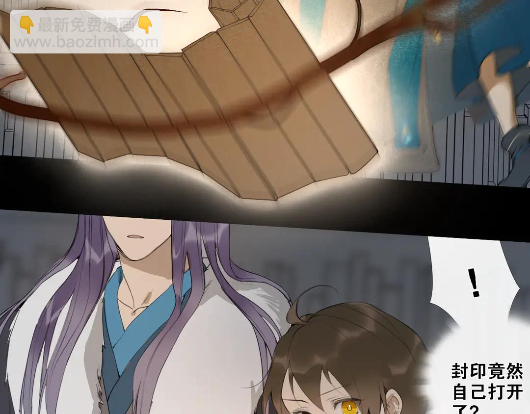 第20话 九紫离火的传说(1/2)-第63话