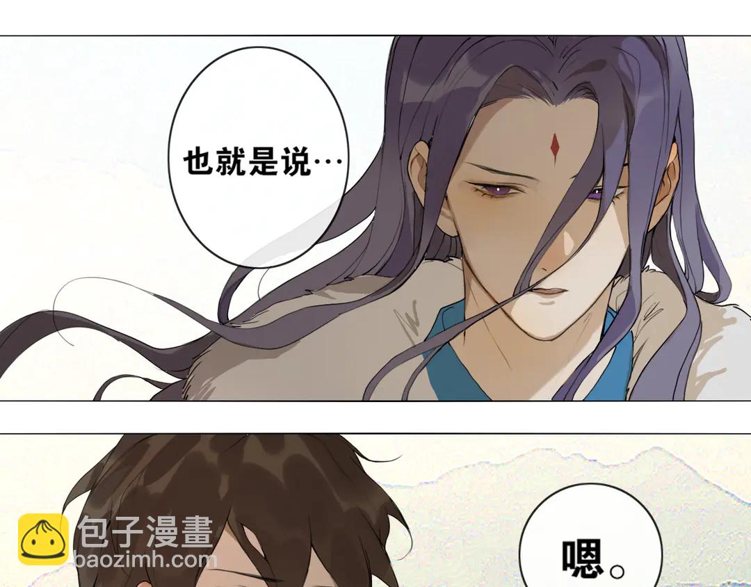 第22话 离别(1/2)-第65话