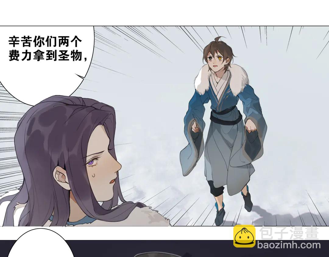 第22话 离别(1/2)-第65话