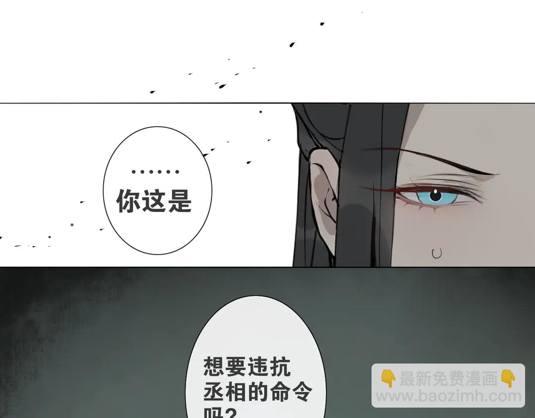 第22话 离别(1/2)-第65话