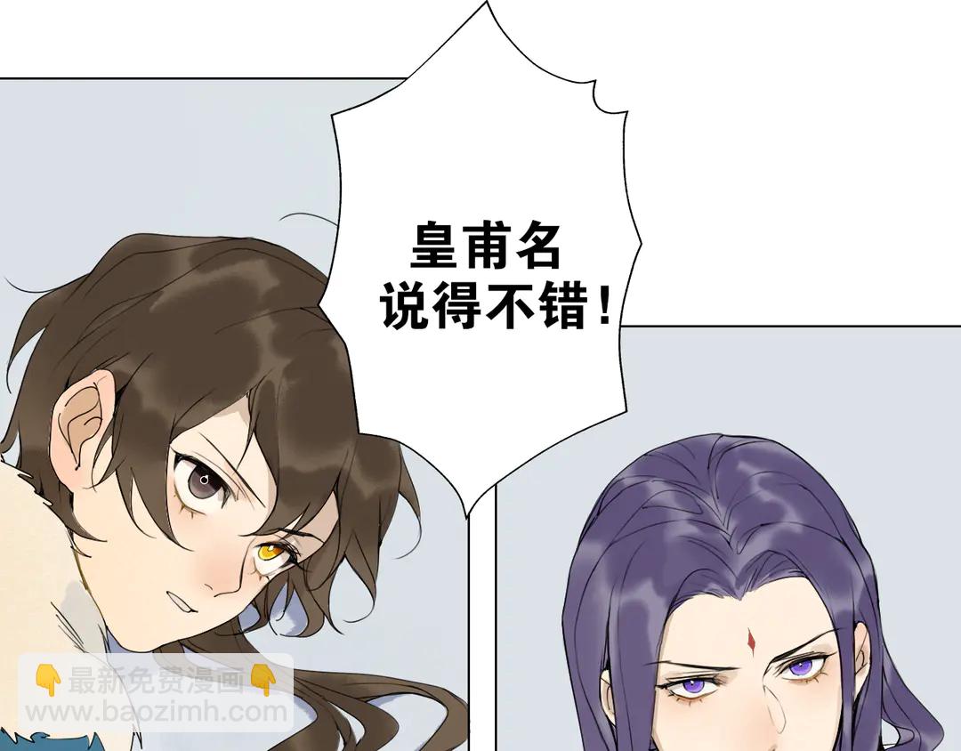 第22话 离别(1/2)-第65话