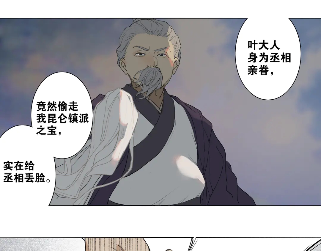 第22话 离别(1/2)-第65话