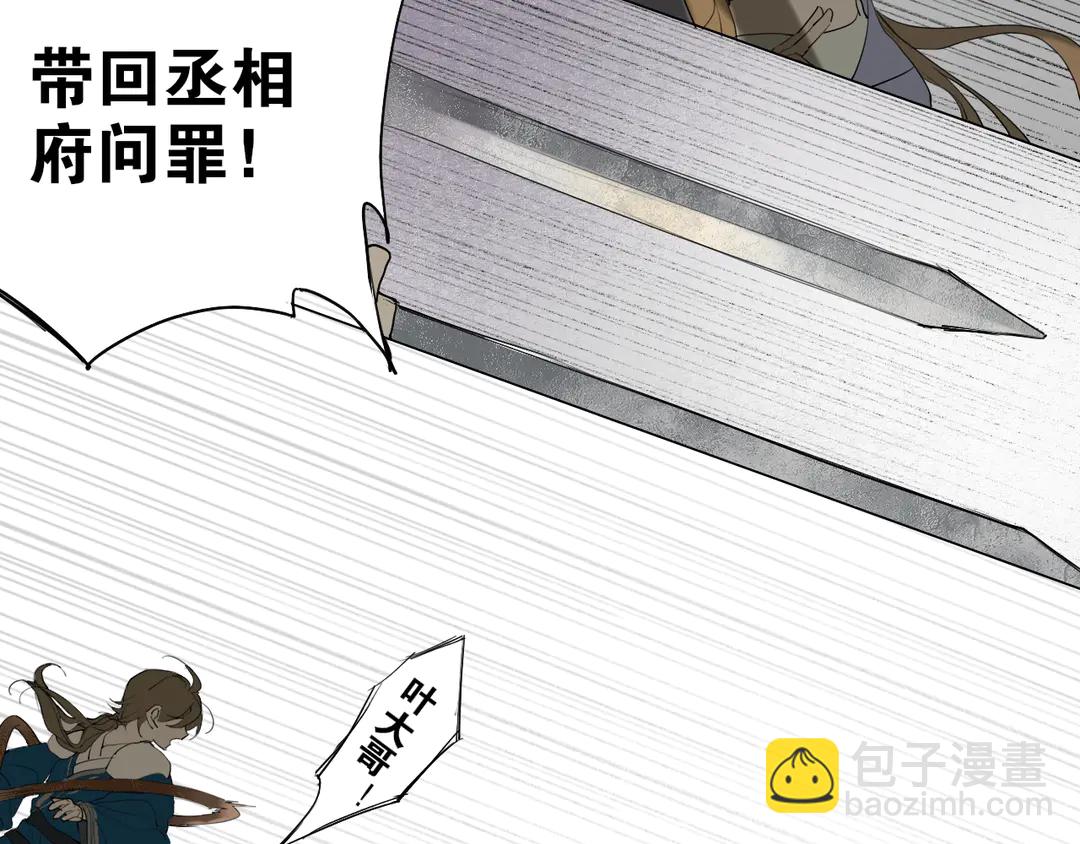 第22话 离别(1/2)-第65话