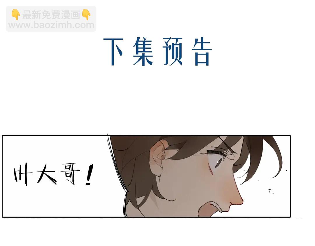 第22话 离别(1/2)-第65话