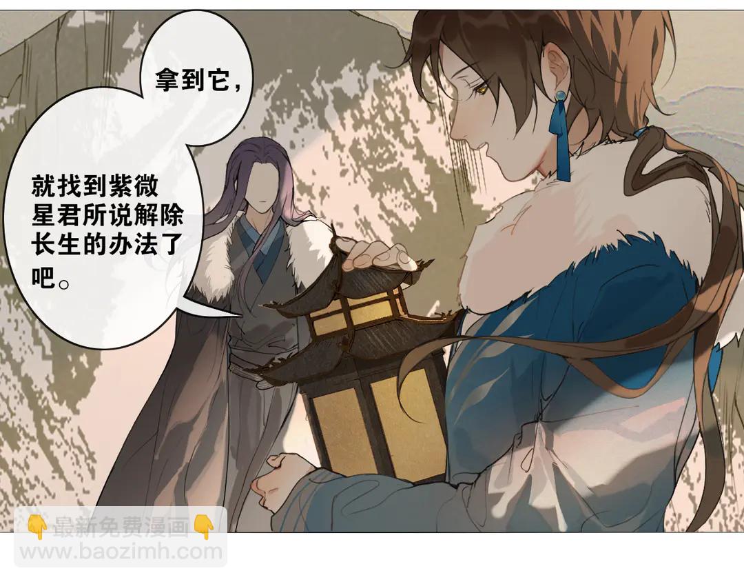 第22话 离别(1/2)-第65话