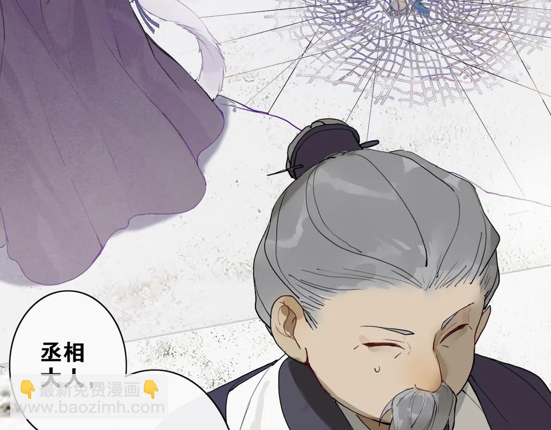 第24话 被留下的人(1/2)-第67话