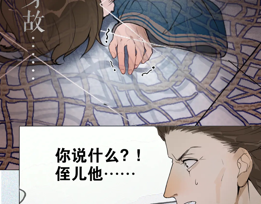 第24话 被留下的人(1/2)-第67话