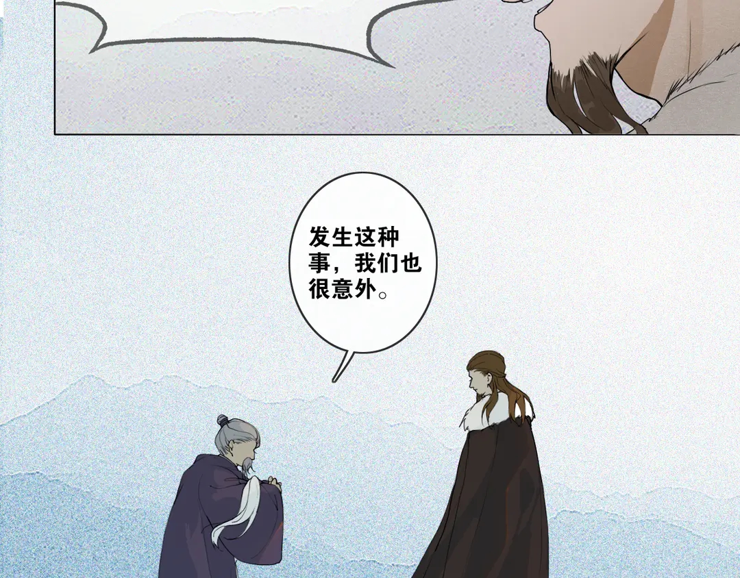 第24话 被留下的人(1/2)-第67话