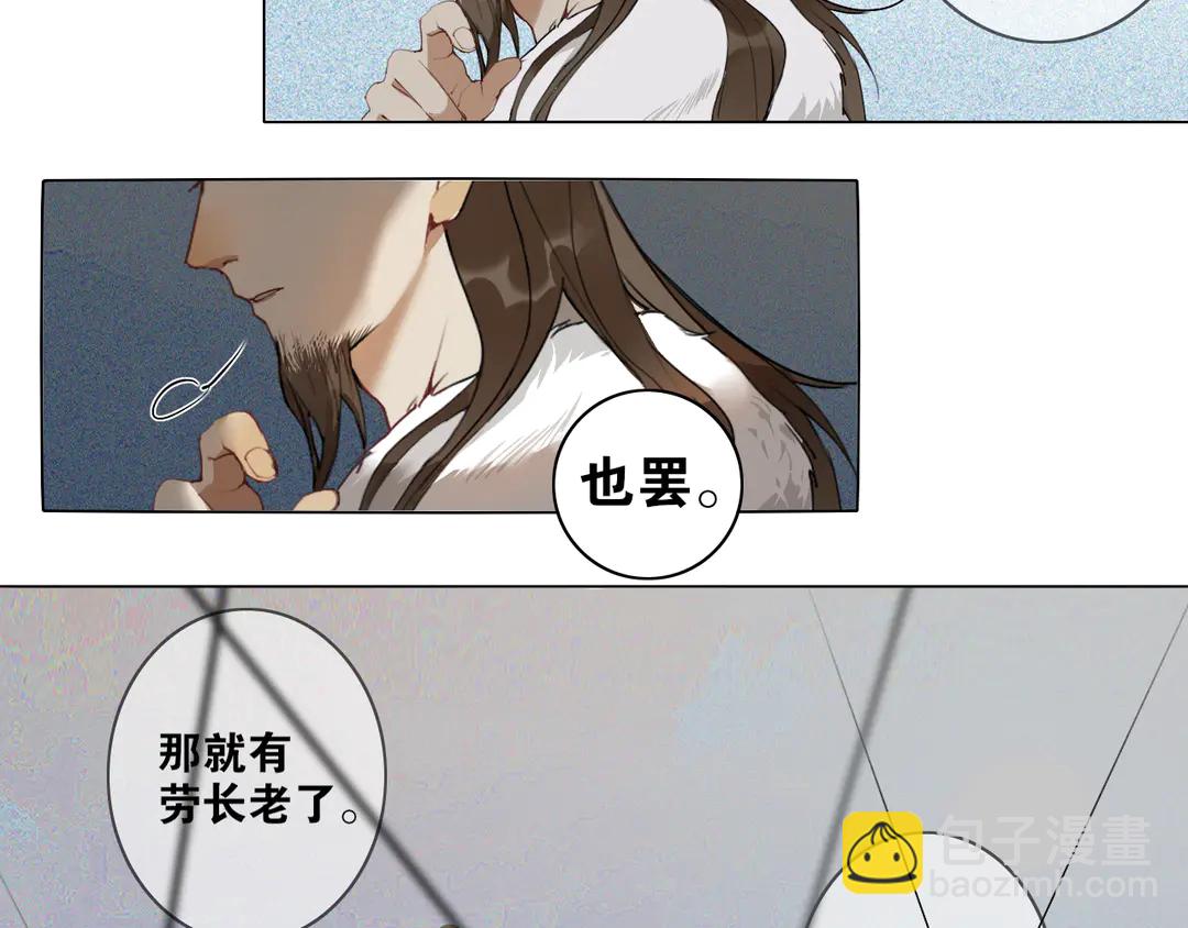 第24话 被留下的人(1/2)-第67话