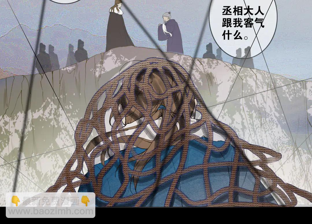 第24话 被留下的人(1/2)-第67话