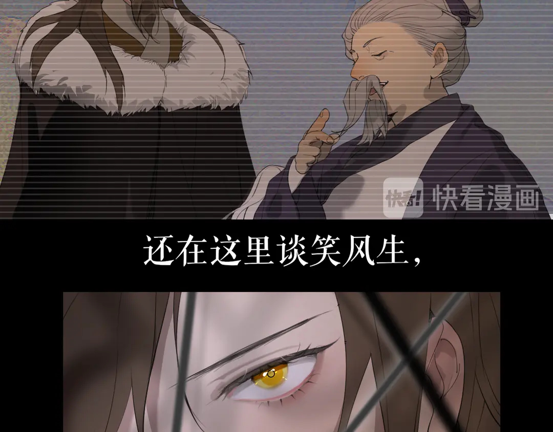 第24话 被留下的人(1/2)-第67话