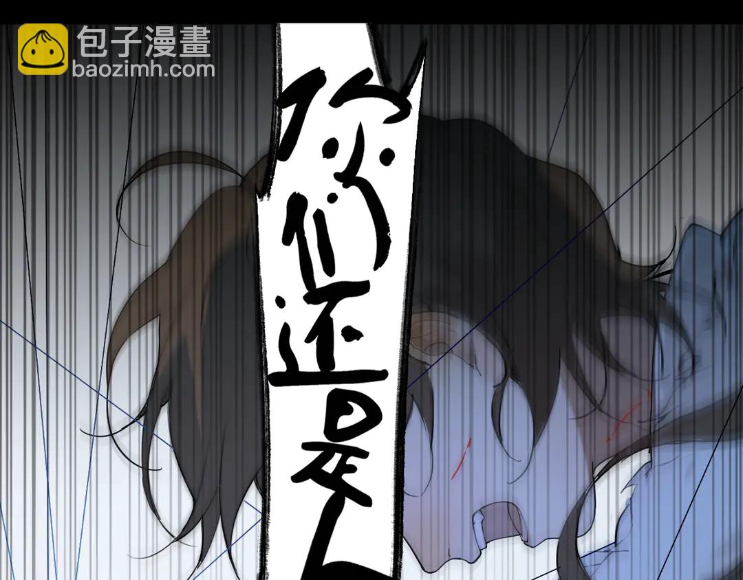 第24话 被留下的人(1/2)-第67话