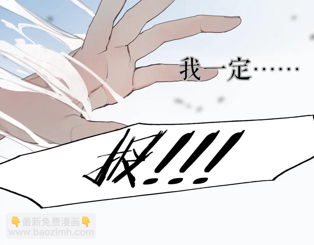 第24话 被留下的人(1/2)-第67话