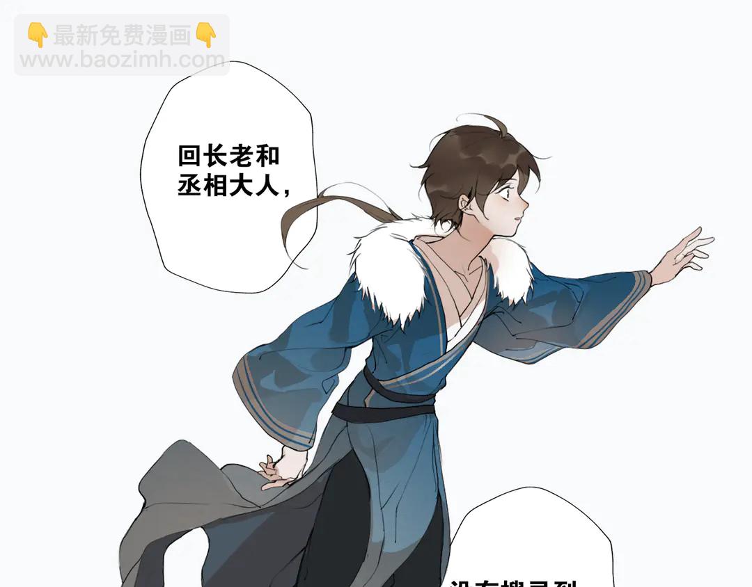 第24话 被留下的人(1/2)-第67话