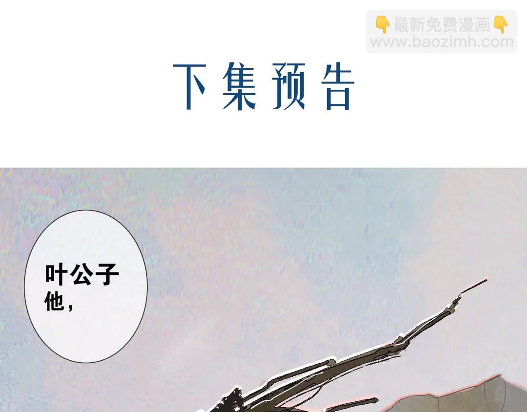 第24话 被留下的人(1/2)-第67话